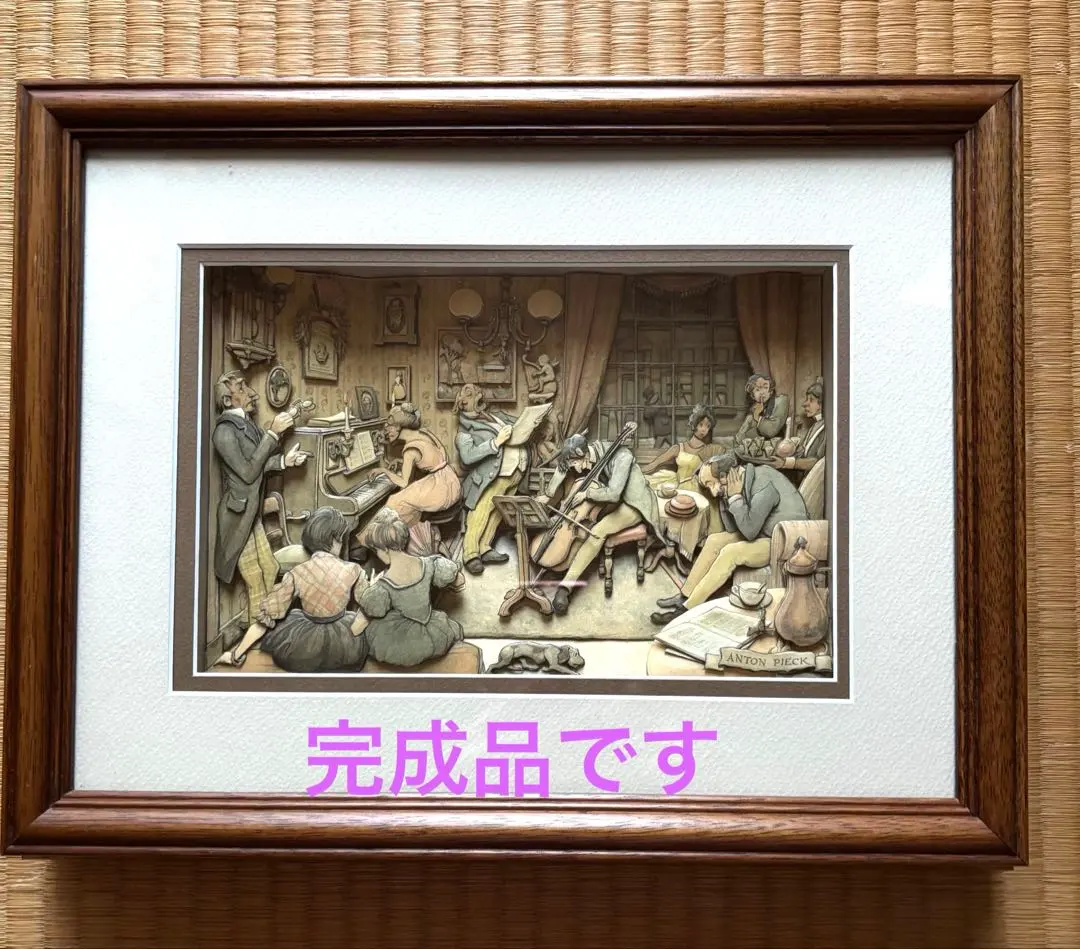 2026年最新】シャドーボックス アントンペックの人気アイテム - メルカリ