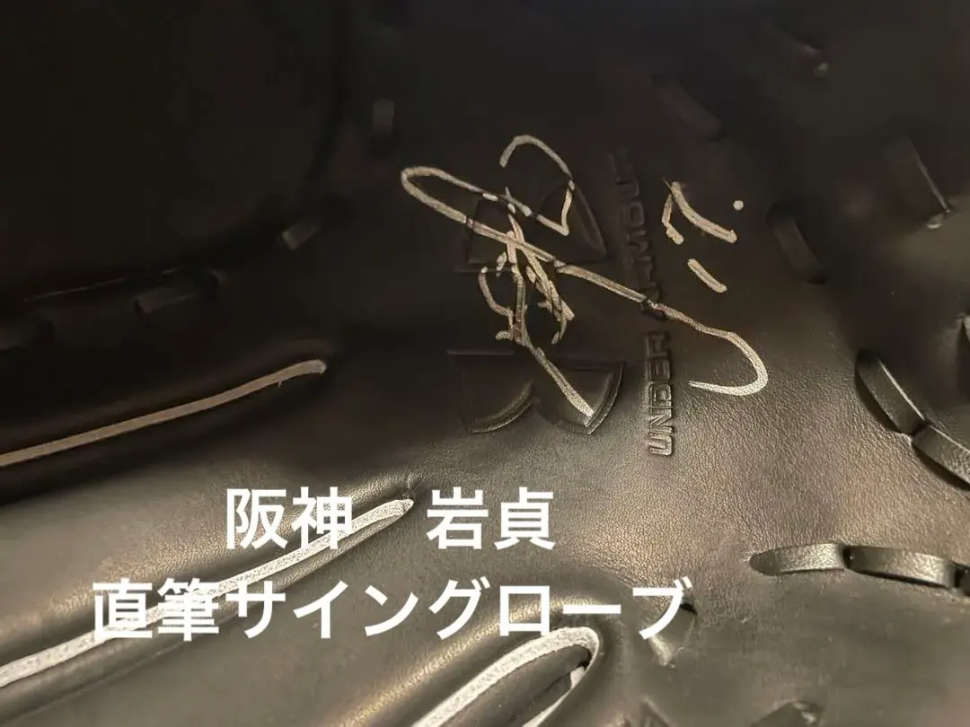 2026年最新】岩貞 サインの人気アイテム - メルカリ