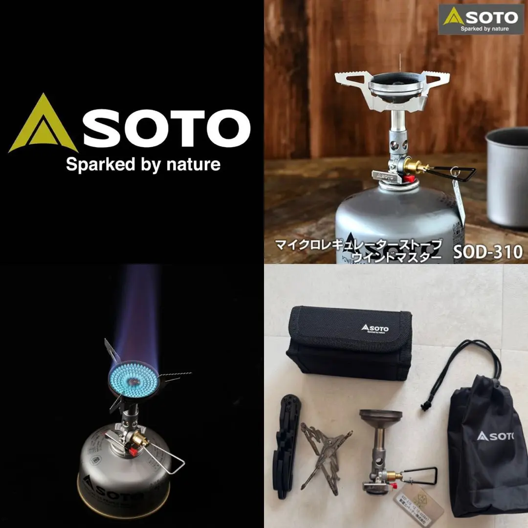 2026年最新】soto ウインドマスター sod-310の人気アイテム - メルカリ