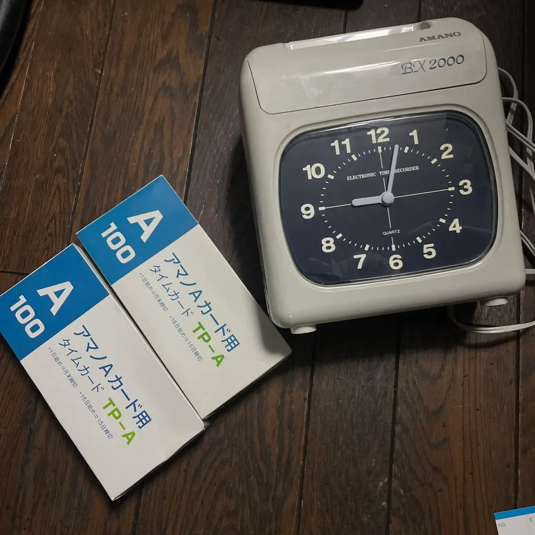 2026年最新】amano bx2000の人気アイテム - メルカリ