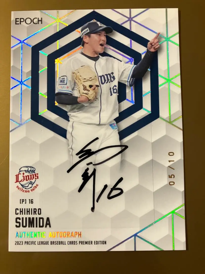 2026年最新】隅田知一郎 直筆サインの人気アイテム - メルカリ