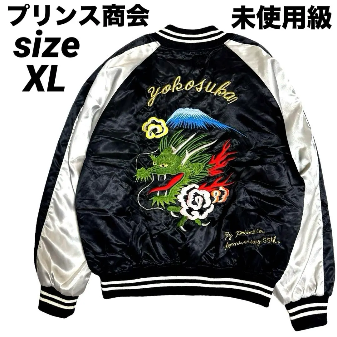 2026年最新】横須賀プリンス商会の人気アイテム - メルカリ