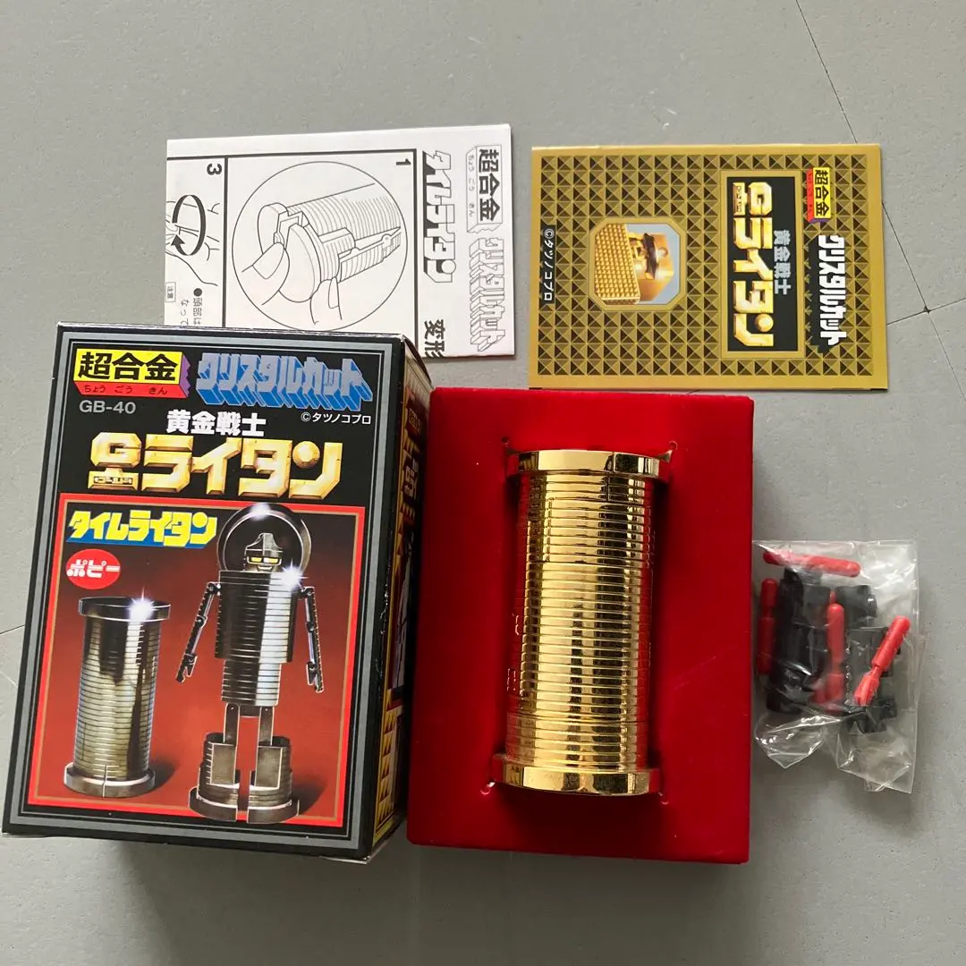 2026年最新】タイムライタンの人気アイテム - メルカリ