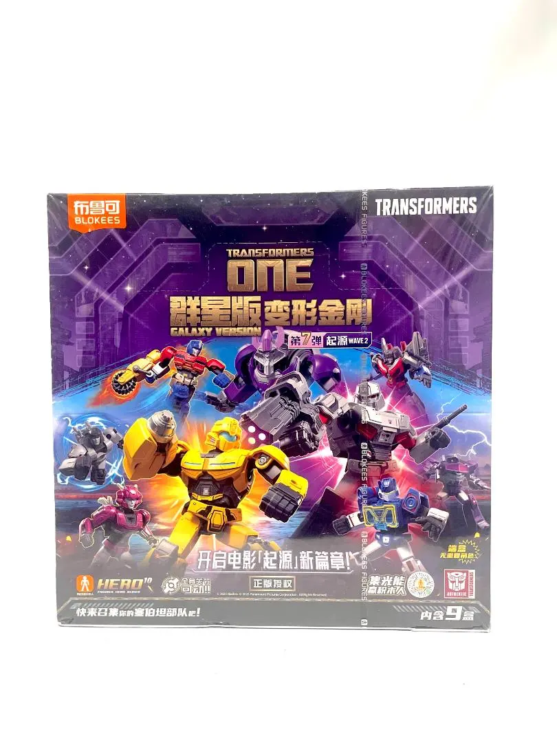 2026年最新】変形金剛の人気アイテム - メルカリ