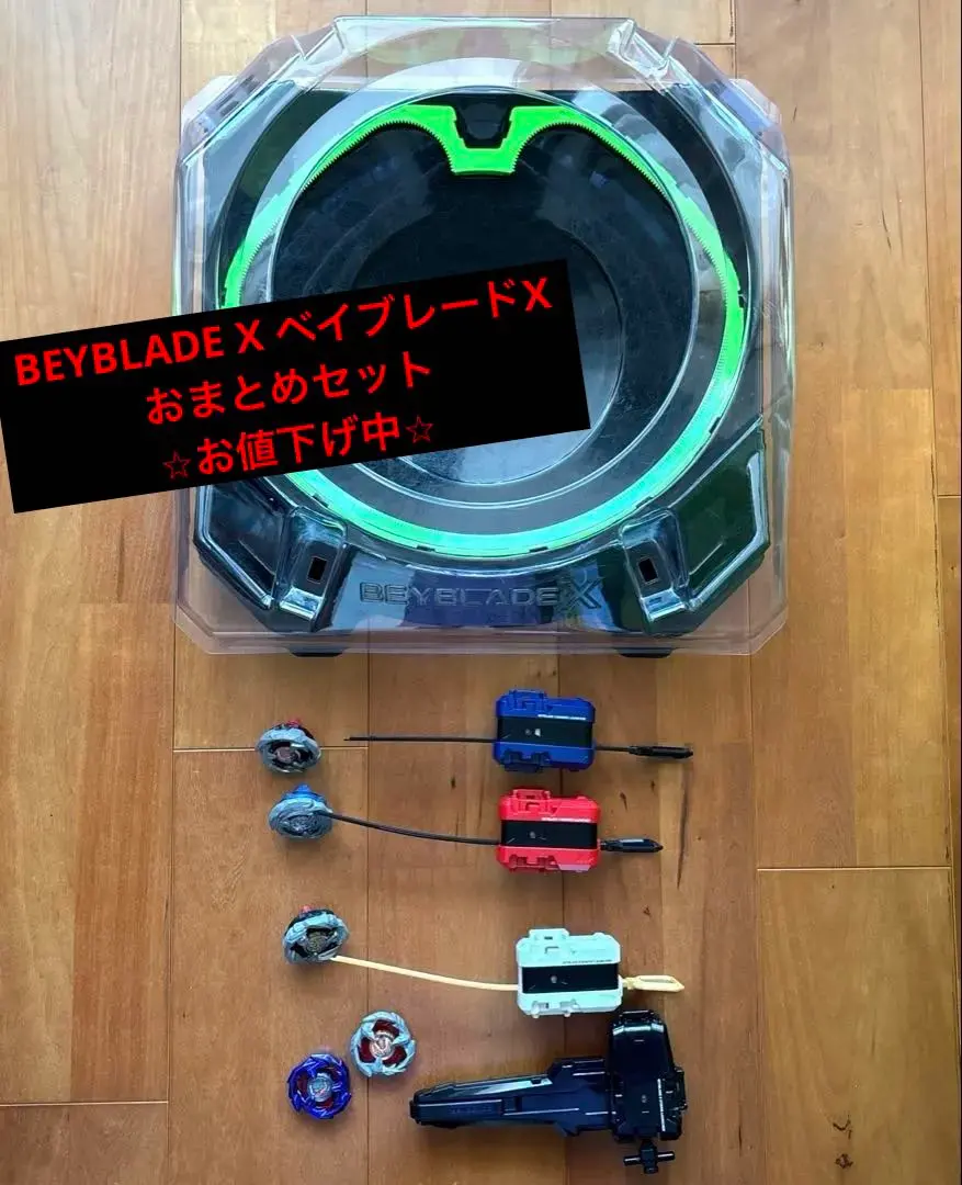2026年最新】BX-17 バトルエントリーセット 「BEYBLADE X」の人気