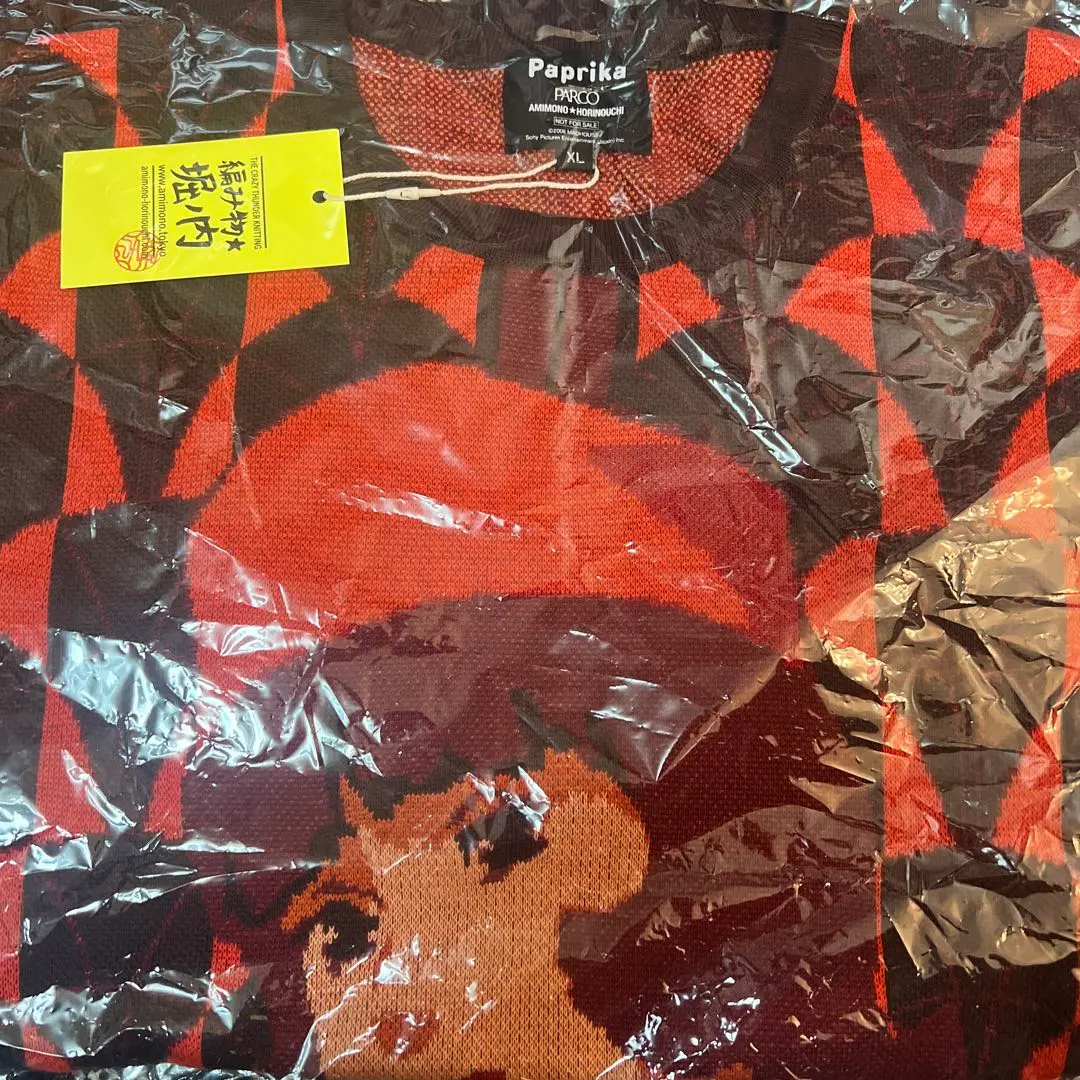 2026年最新】パプリカニットの人気アイテム - メルカリ