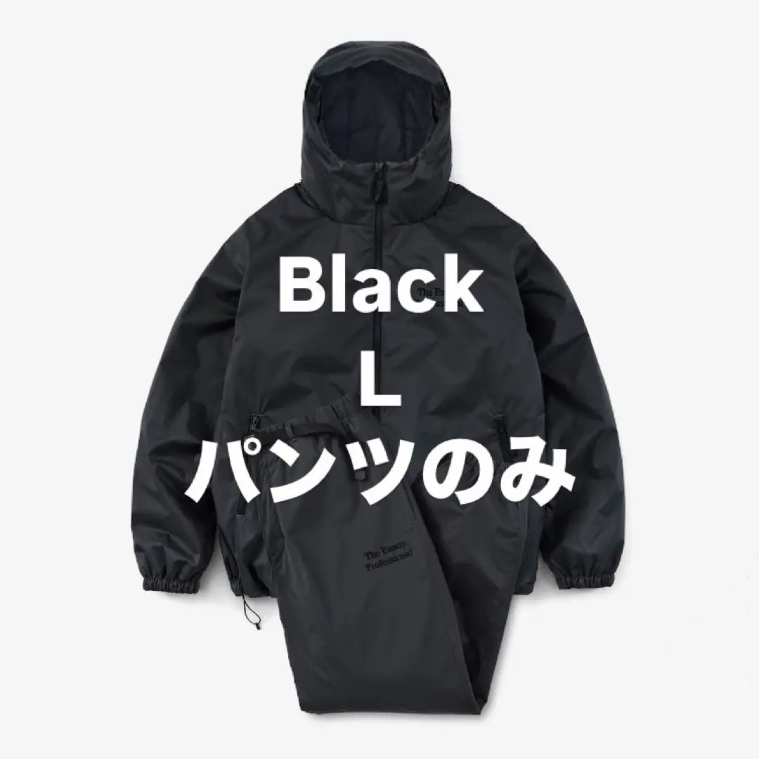 2026年最新】ennoy シャカシャカ 2025の人気アイテム - メルカリ