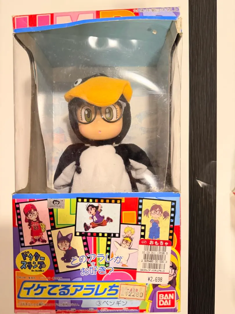 2026年最新】イケてるアラレちゃんの人気アイテム - メルカリ