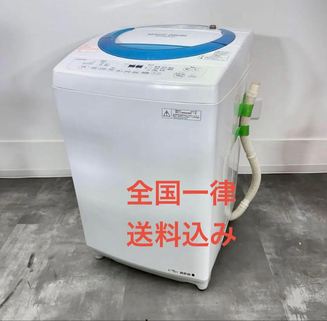 2026年最新】toshiba 洗濯機 aw-7d7の人気アイテム - メルカリ