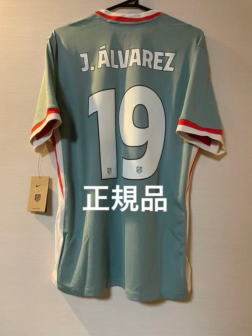 2026年最新】グリーズマン ユニフォーム アトレティコの人気アイテム