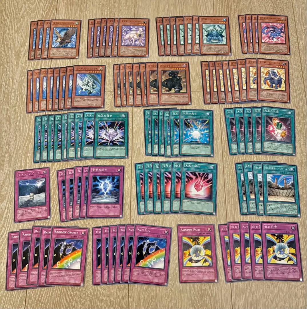 2026年最新】宝玉獣 英語の人気アイテム - メルカリ