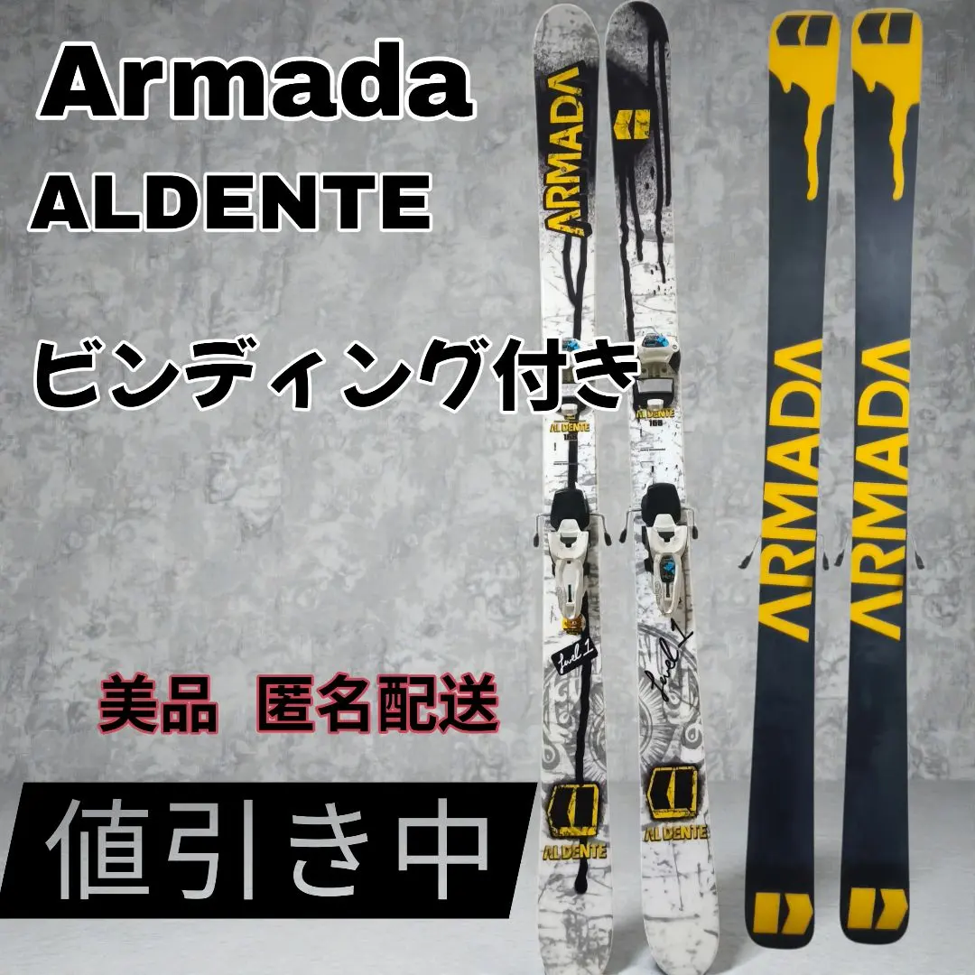 2026年最新】アルマダ アルデンテの人気アイテム - メルカリ