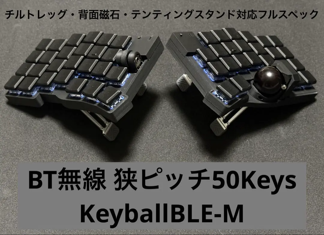 2026年最新】Keyball 無線の人気アイテム - メルカリ