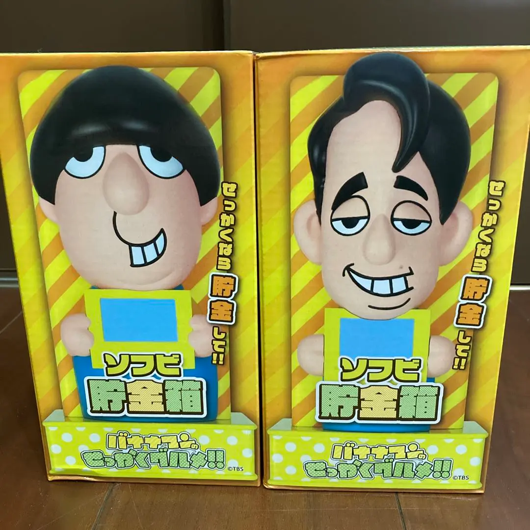 2026年最新】バナナマンソフビの人気アイテム - メルカリ