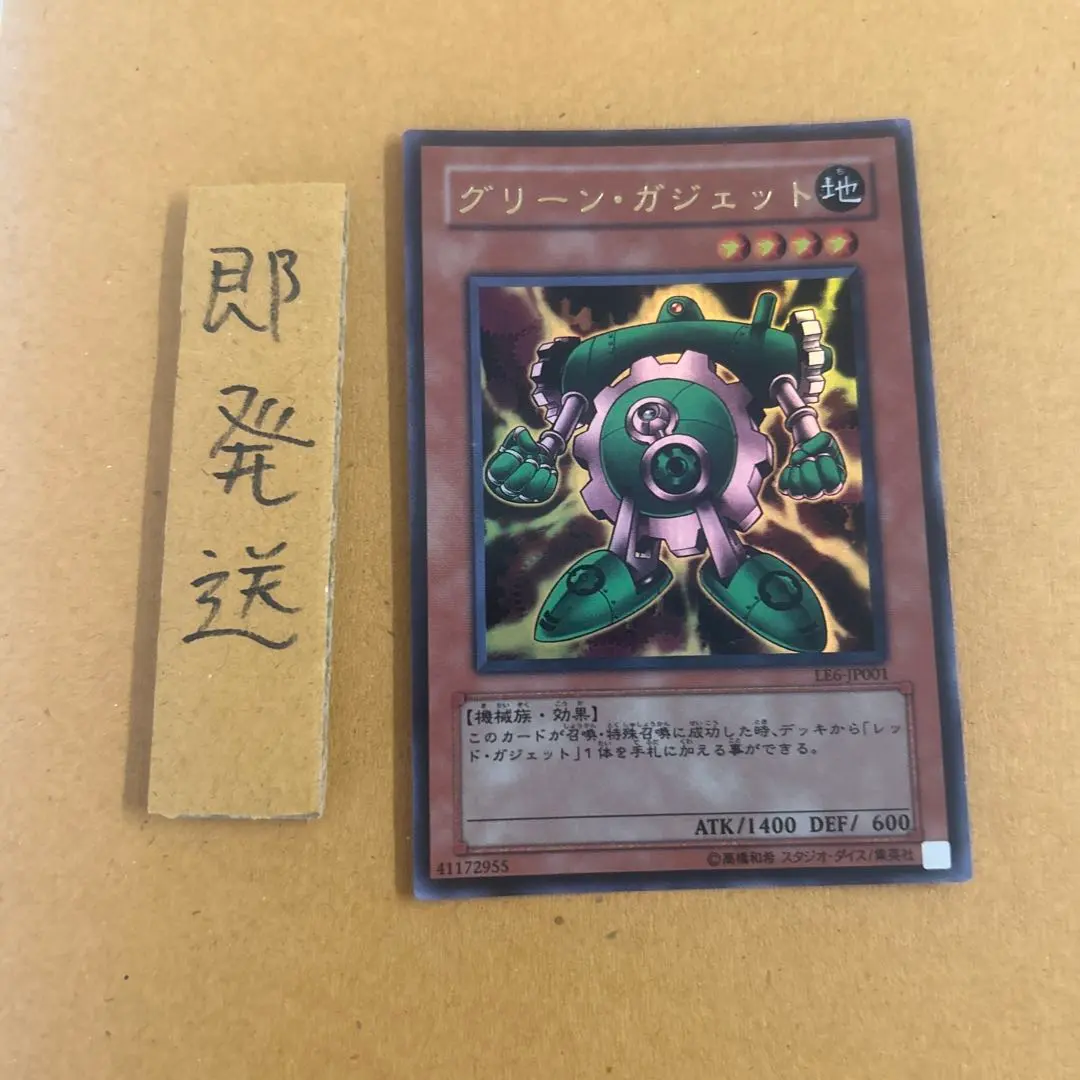 2026年最新】ガジェット le6の人気アイテム - メルカリ