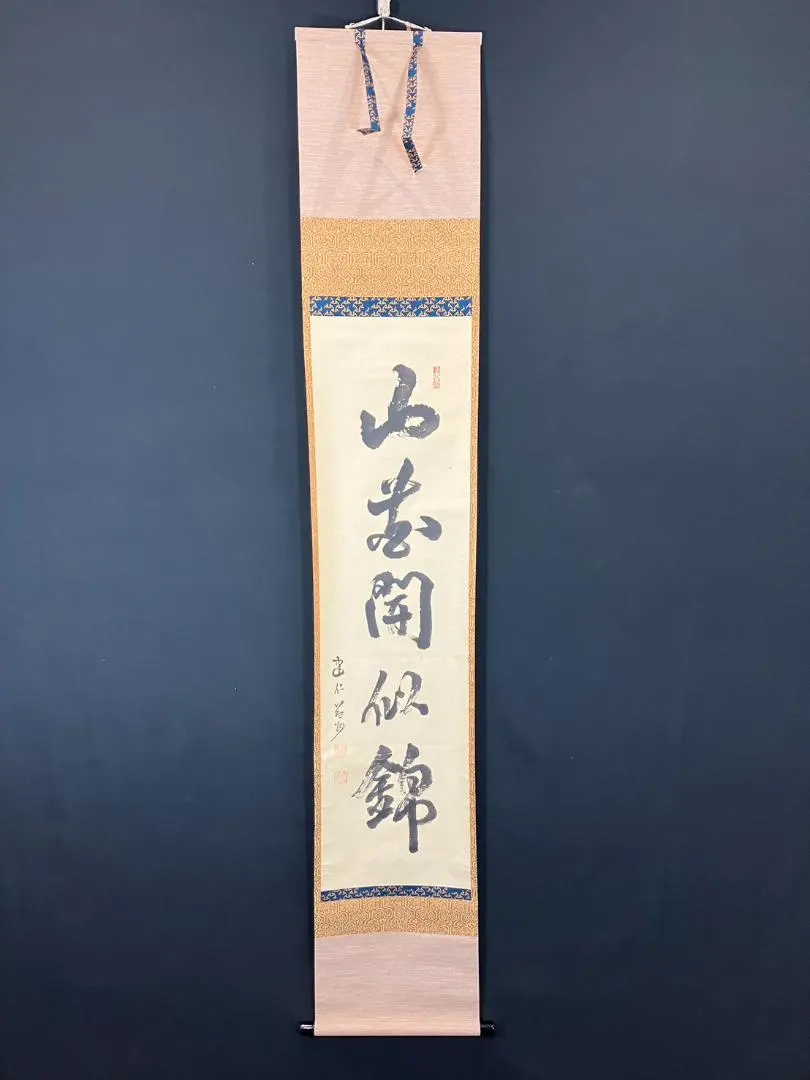 2026年最新】竹田益州の人気アイテム - メルカリ