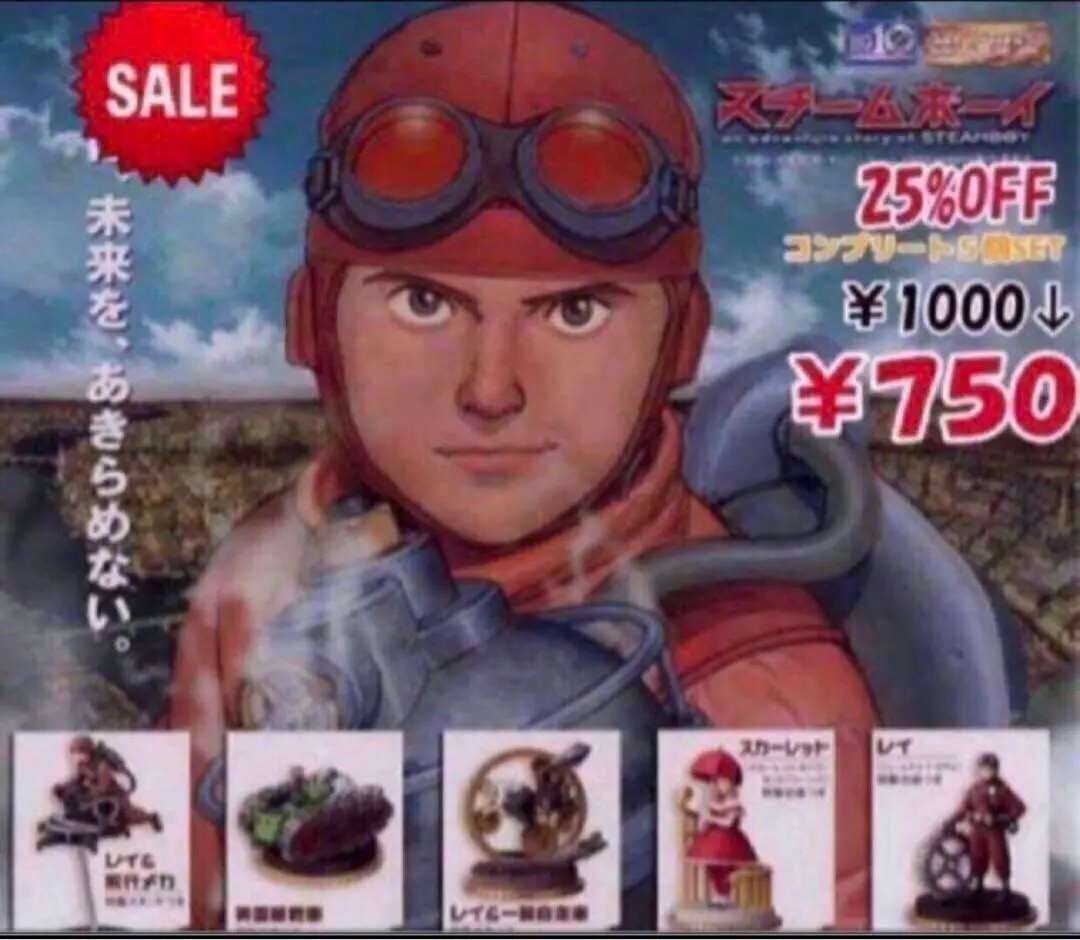 2026年最新】億千万ガチャ コンプの人気アイテム - メルカリ