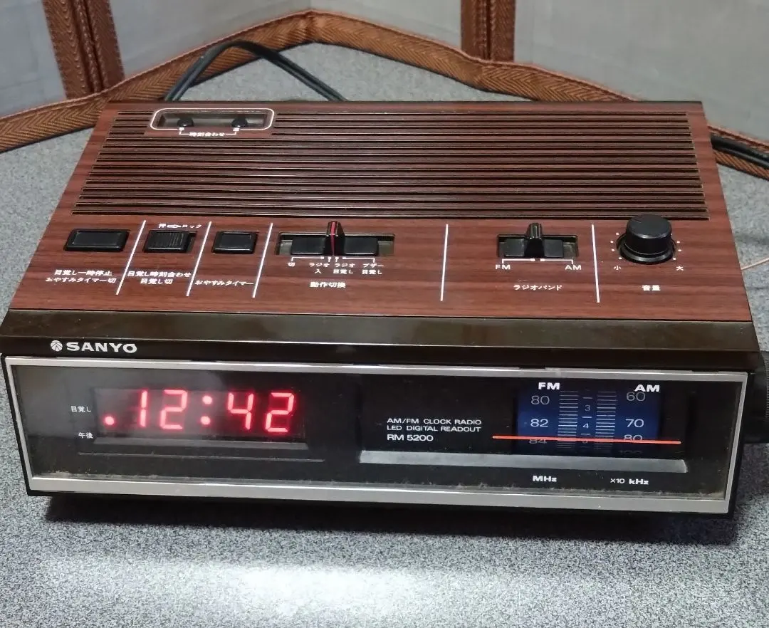 2026年最新】時計 デジタル sanyoの人気アイテム - メルカリ