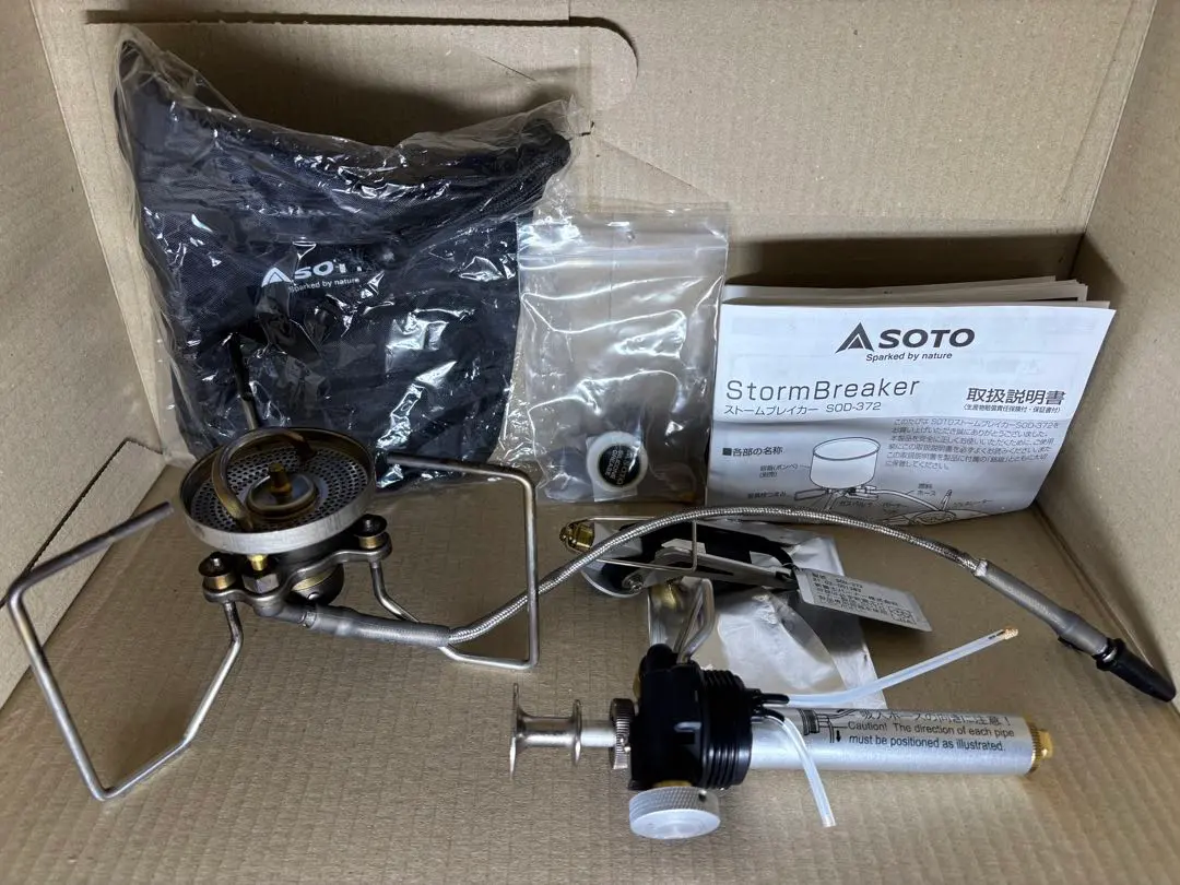 2026年最新】ソト soto ストームブレイカーの人気アイテム - メルカリ