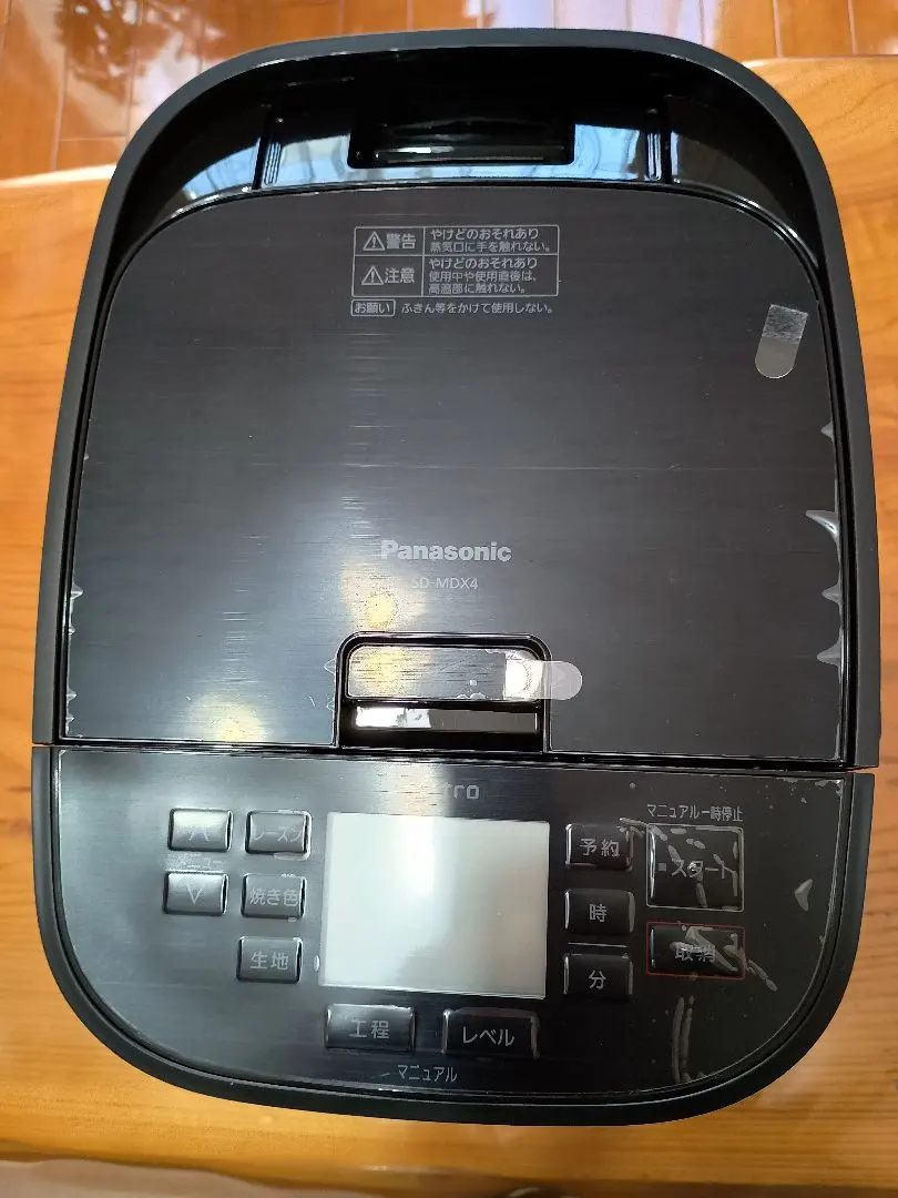 2026年最新】ホームベーカリー panasonic sd-mdx4の人気アイテム