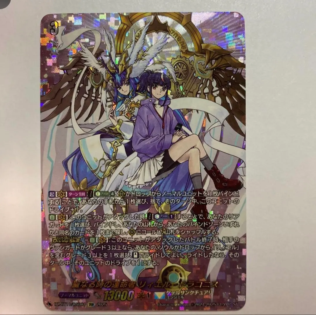 2026年最新】ヴァンガード リィエル dsrの人気アイテム - メルカリ