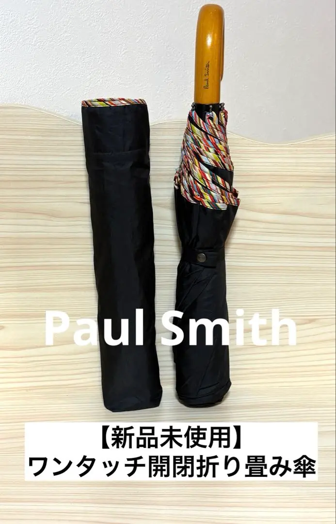 2026年最新】Paul Smith 傘の人気アイテム - メルカリ