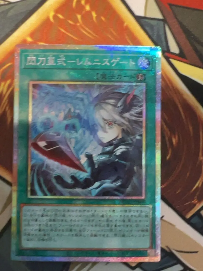 2026年最新】閃刀亜式－レムニスゲート プリズマの人気アイテム - メルカリ
