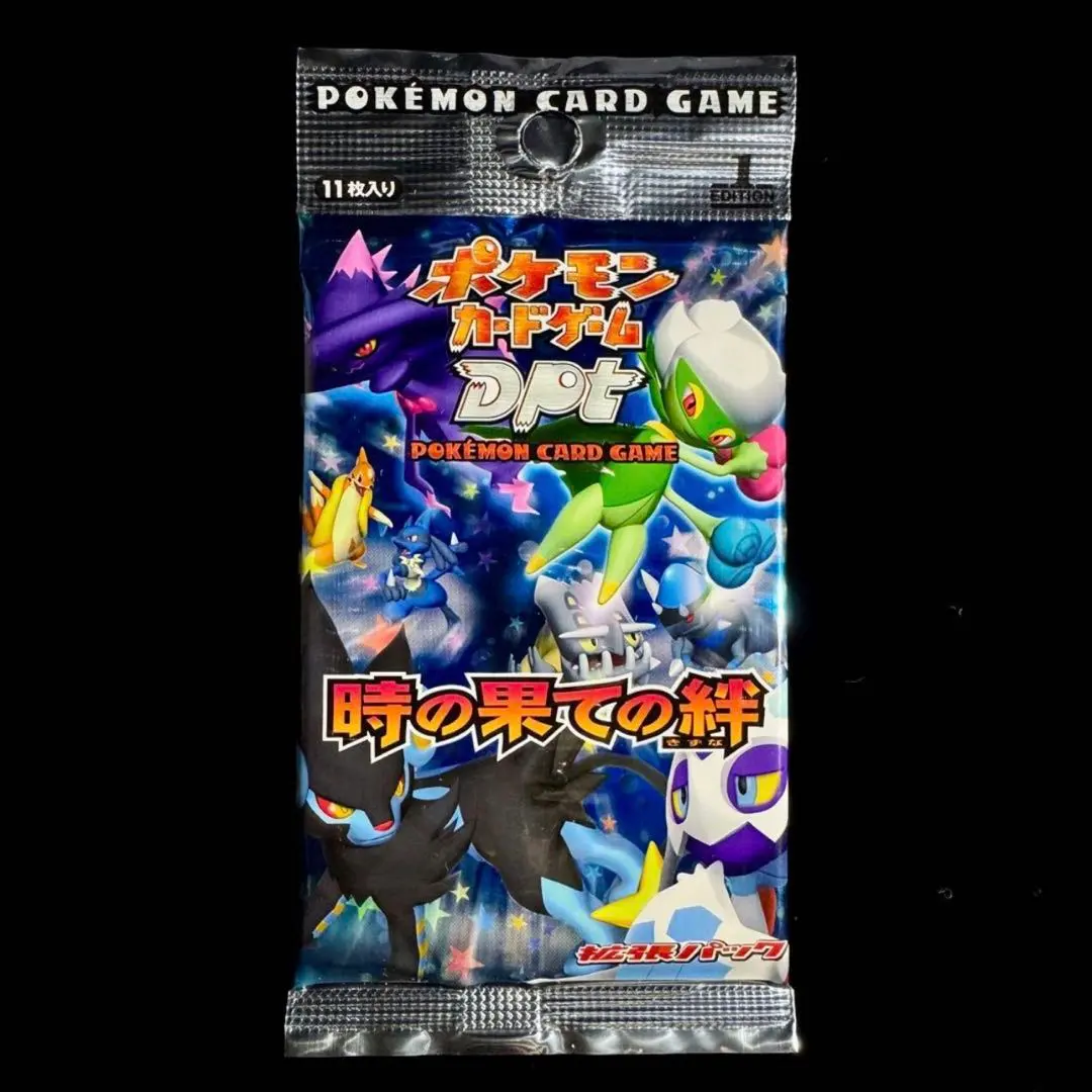 2026年最新】時の果ての絆 未開封の人気アイテム - メルカリ