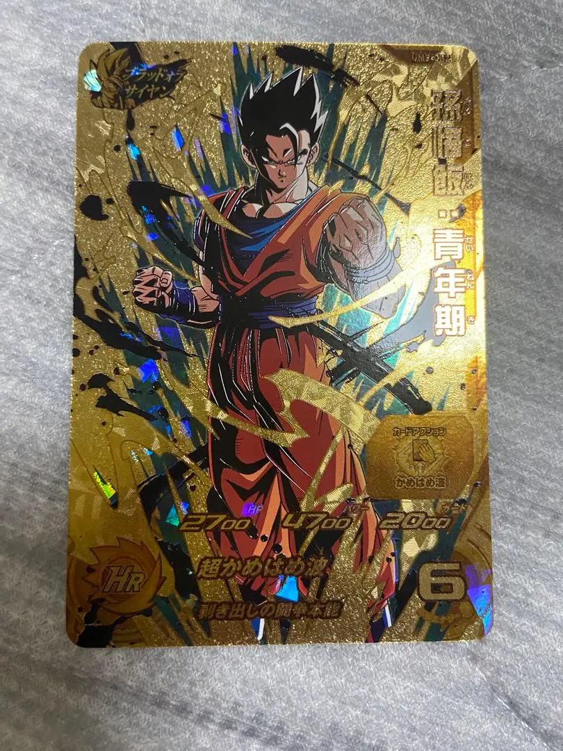 2026年最新】ブラッドオブサイヤ ドラゴンボールヒーローズの人気