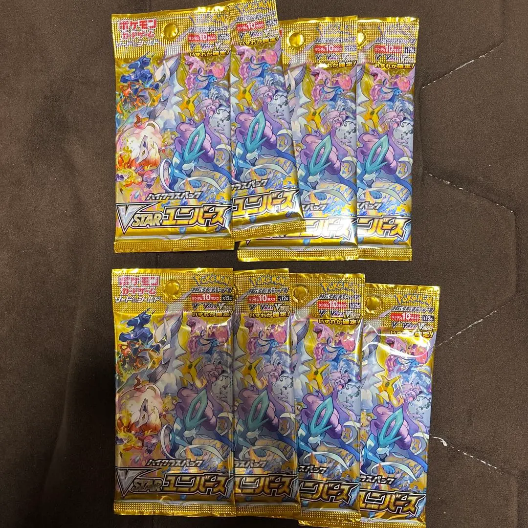 2026年最新】スターバース サーチ済みの人気アイテム - メルカリ