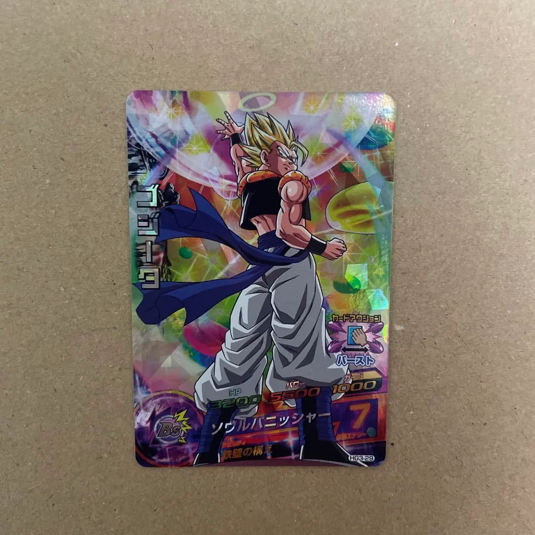 2026年最新】hg5-16 ゴジータの人気アイテム - メルカリ