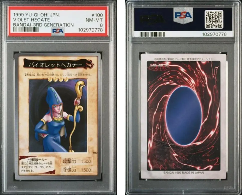 2026年最新】バイオレットヘカテーの人気アイテム - メルカリ