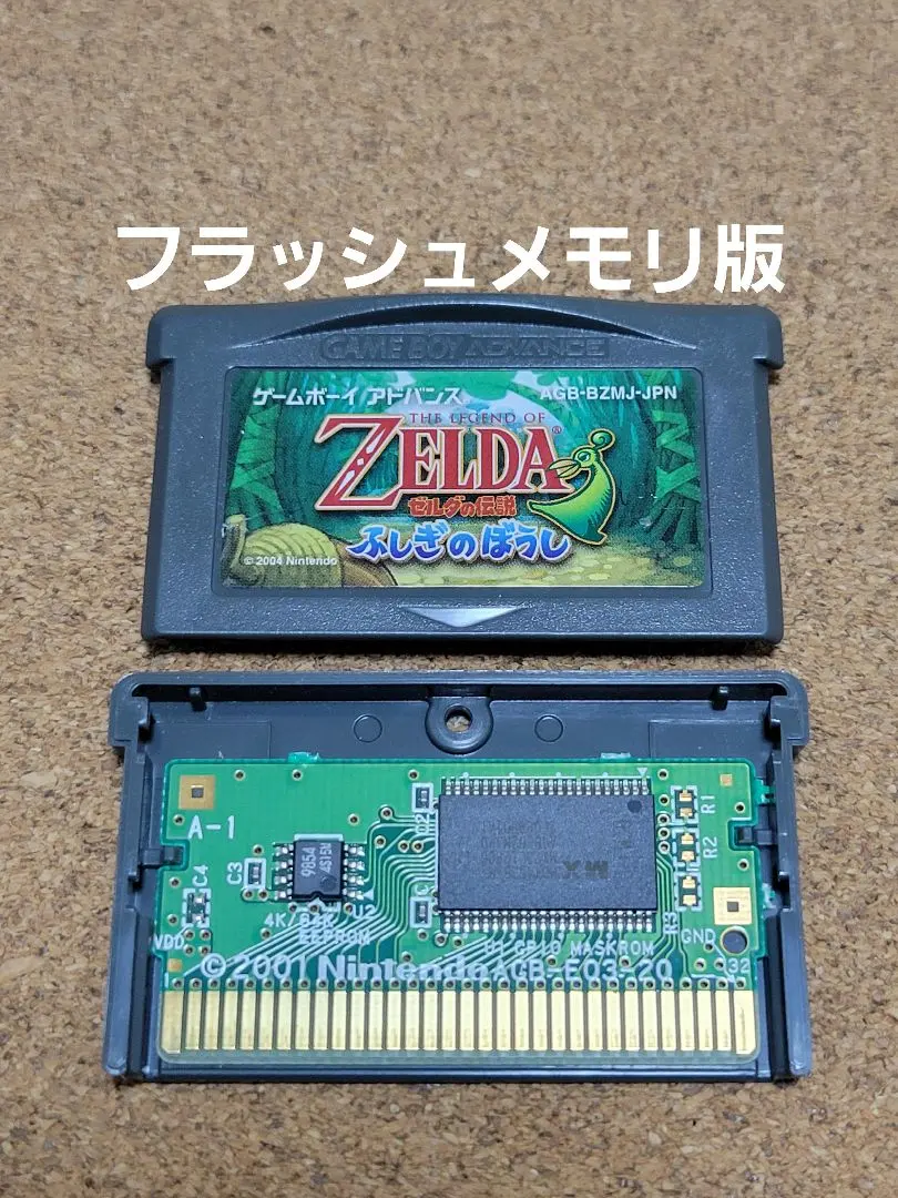 2026年最新】ゲームボーイアドバンス SP ゼルダの人気アイテム - メルカリ
