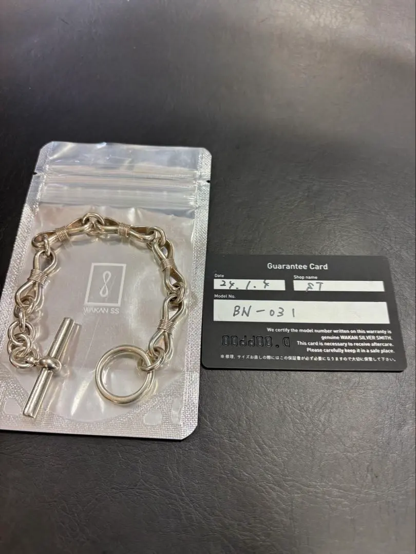 2026年最新】WAKAN silver smith ブレスレットの人気アイテム - メルカリ