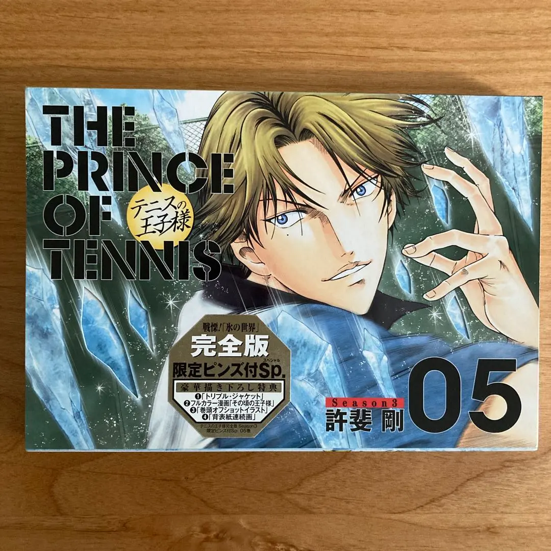 2026年最新】テニスの王子様 完全版 着想ノートの人気アイテム - メルカリ
