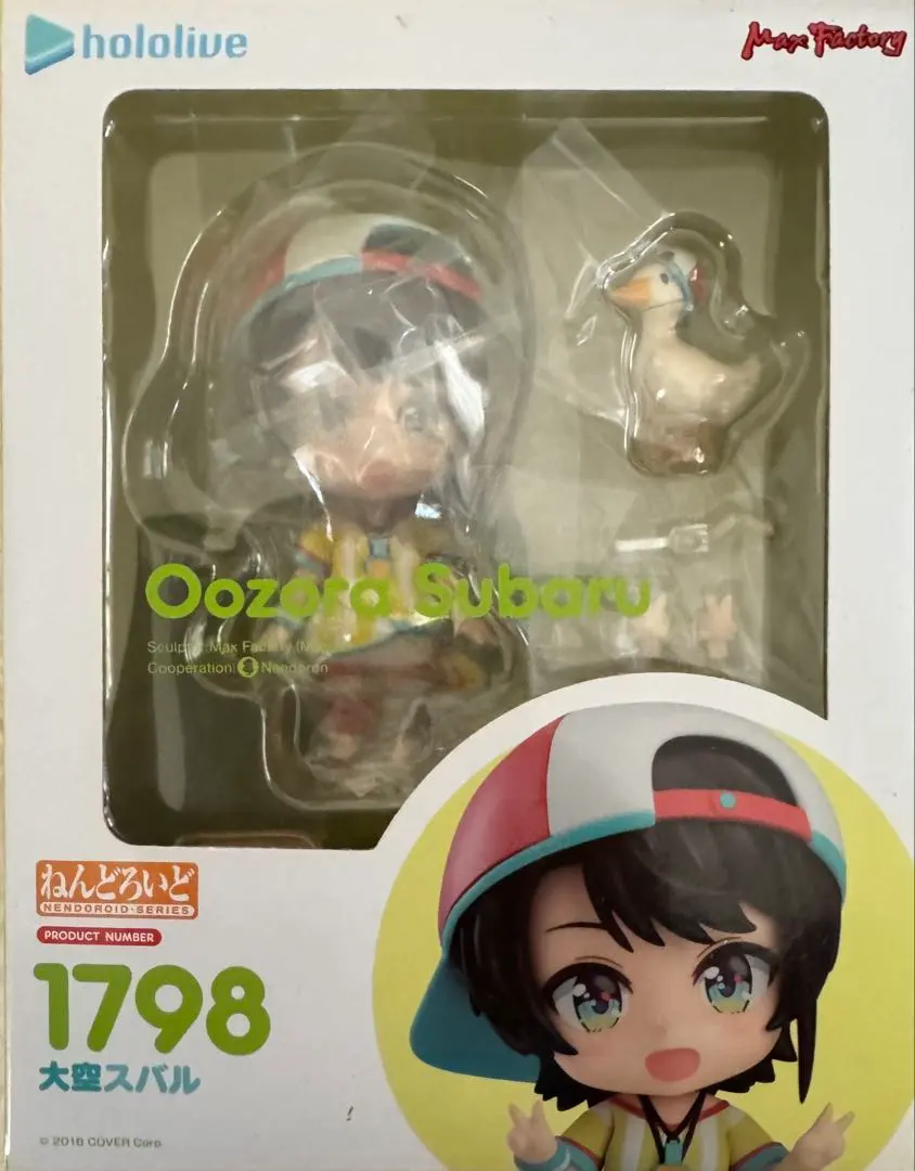 2026年最新】ねんどろいど ホロライブプロダクション 大空スバルの人気