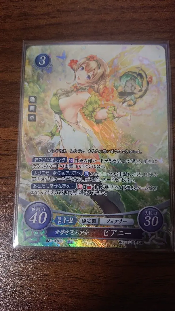 2026年最新】サイファ ピアニーの人気アイテム - メルカリ