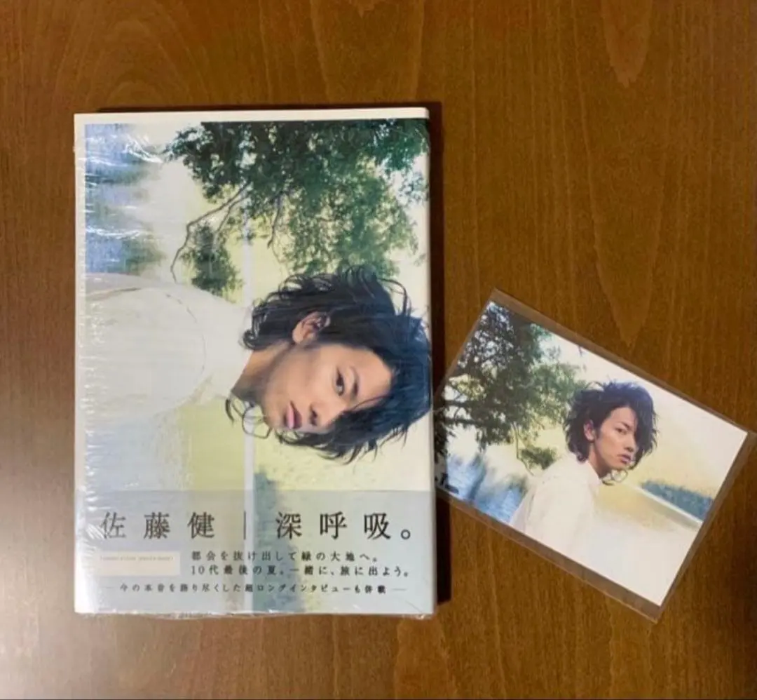 2026年最新】佐藤健 直筆サインの人気アイテム - メルカリ