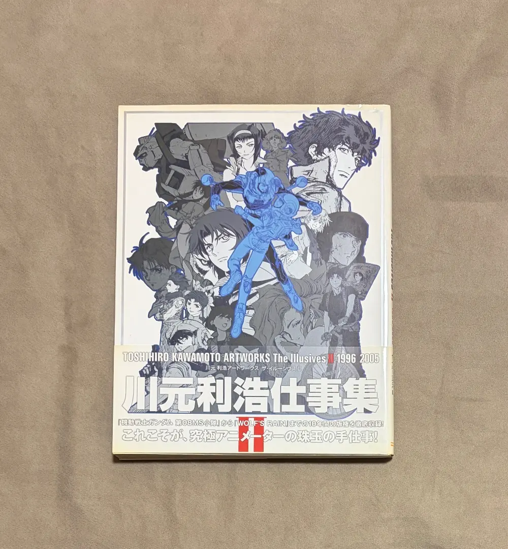 2026年最新】川元利浩画集の人気アイテム - メルカリ