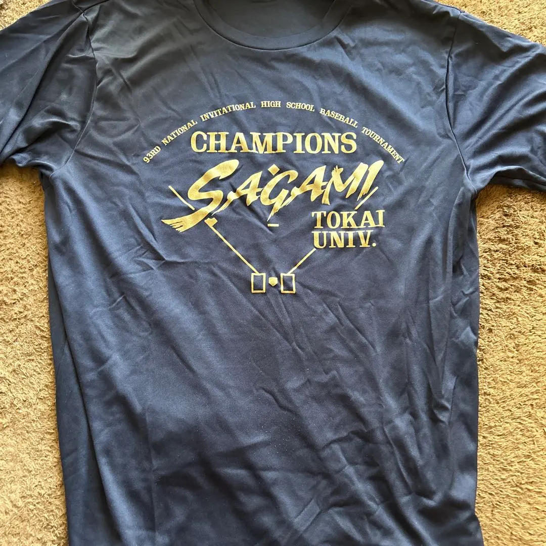 2026年最新】東海大相模 野球 ユニフォームの人気アイテム - メルカリ