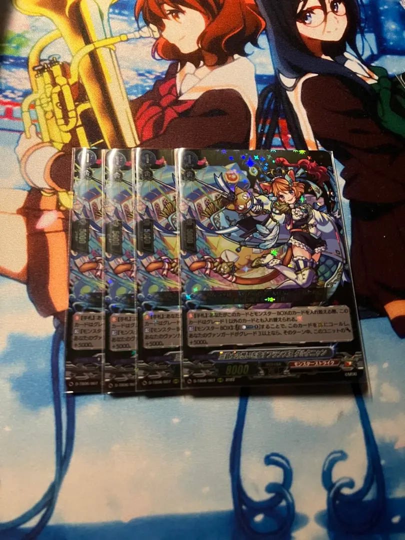 2026年最新】ダルタニャン ヴァンガードの人気アイテム - メルカリ