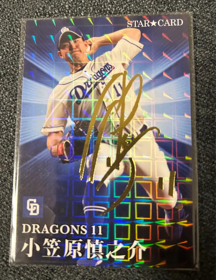 2026年最新】小笠原慎之介 サインの人気アイテム - メルカリ