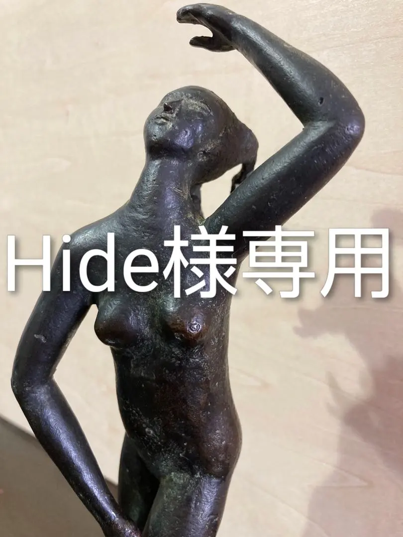 2026年最新】ブロンズ像 裸婦の人気アイテム - メルカリ