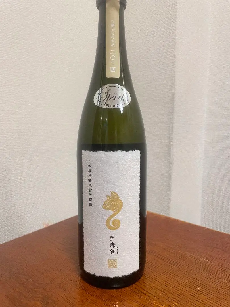 2026年最新】亜麻猫スパークの人気アイテム - メルカリ