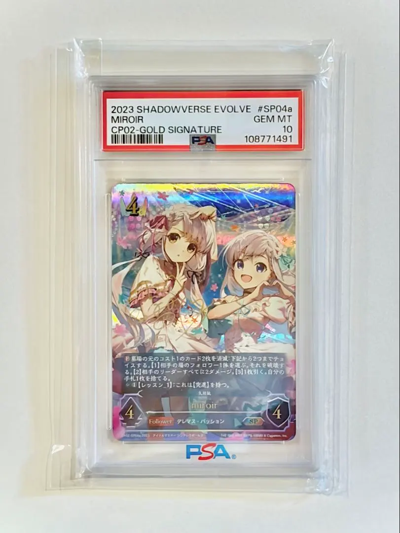 2026年最新】久川凪 スリーブの人気アイテム - メルカリ