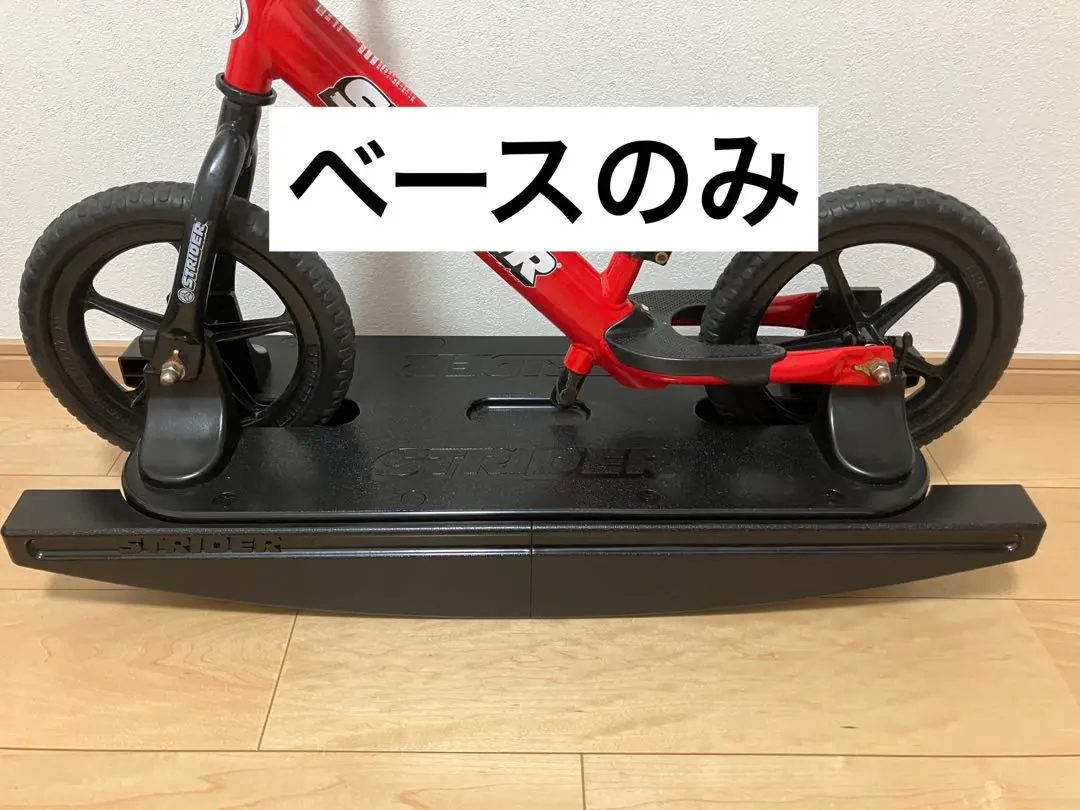 2026年最新】ロッキングストライダーの人気アイテム - メルカリ