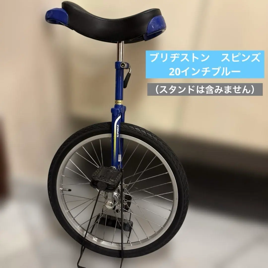 2026年最新】一輪車 ブリヂストン spinzの人気アイテム - メルカリ