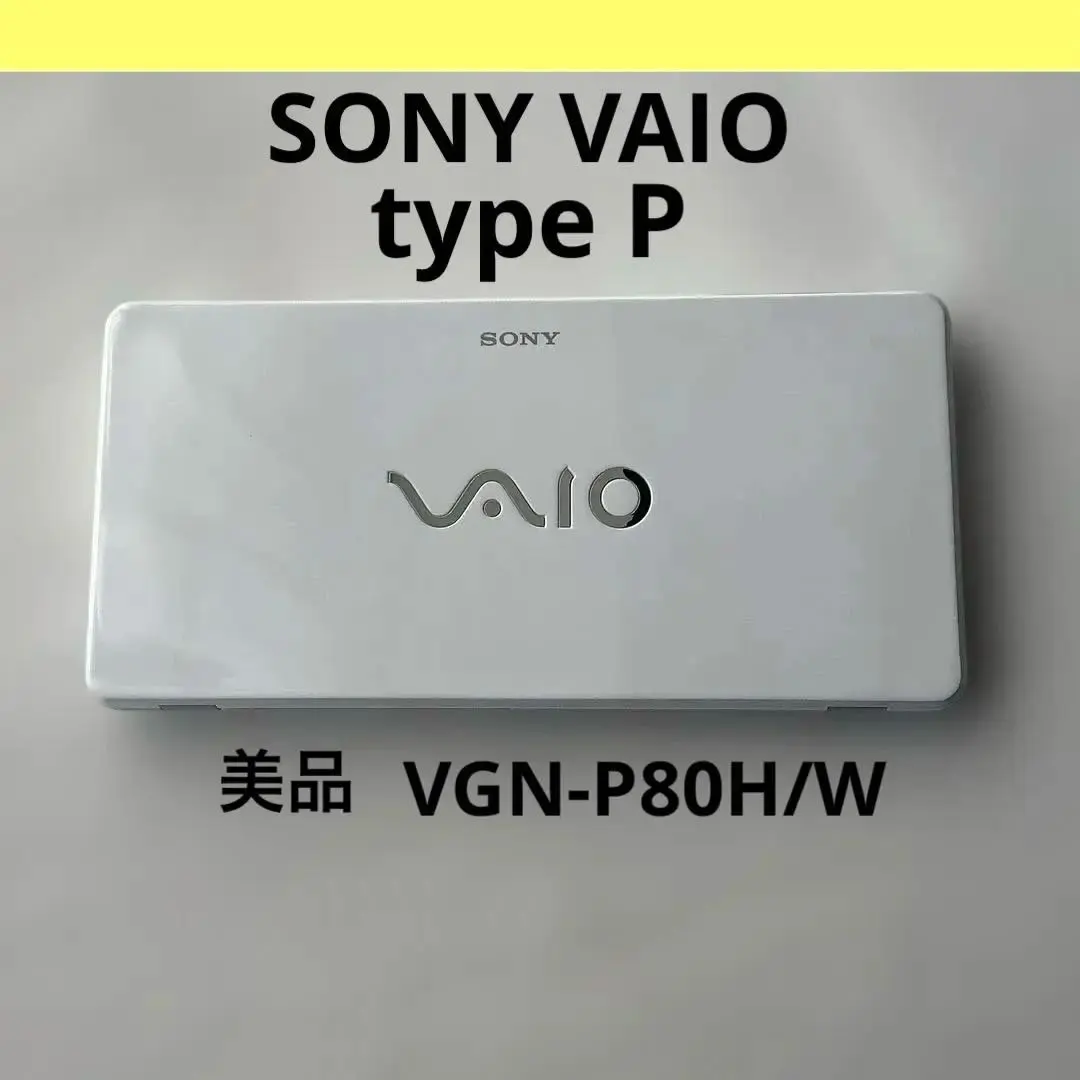 2026年最新】vgn-p sonyの人気アイテム - メルカリ