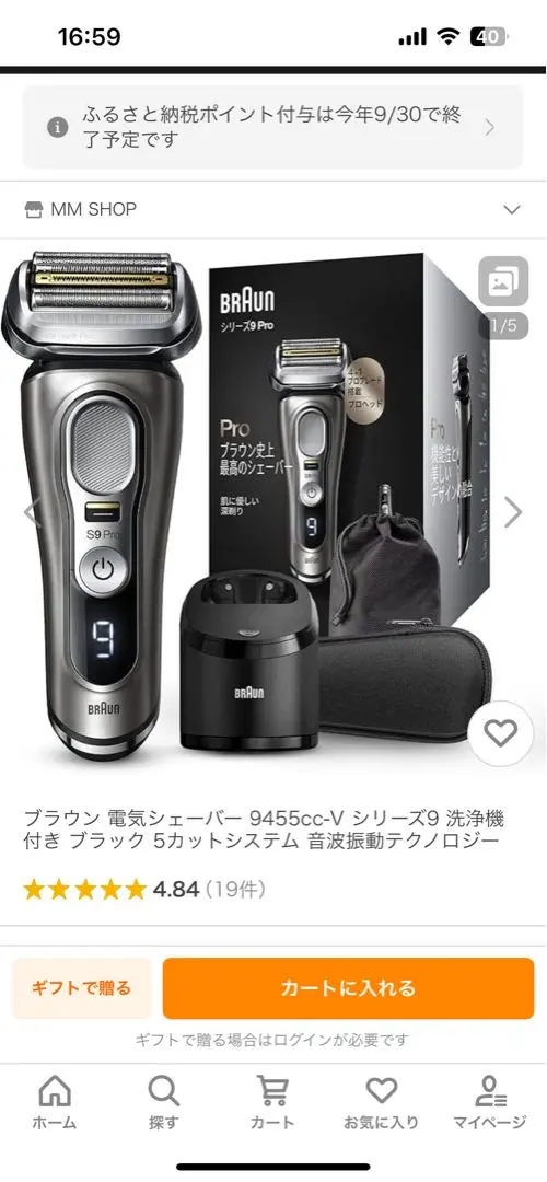 2026年最新】シリーズ 9455cc-vの人気アイテム - メルカリ