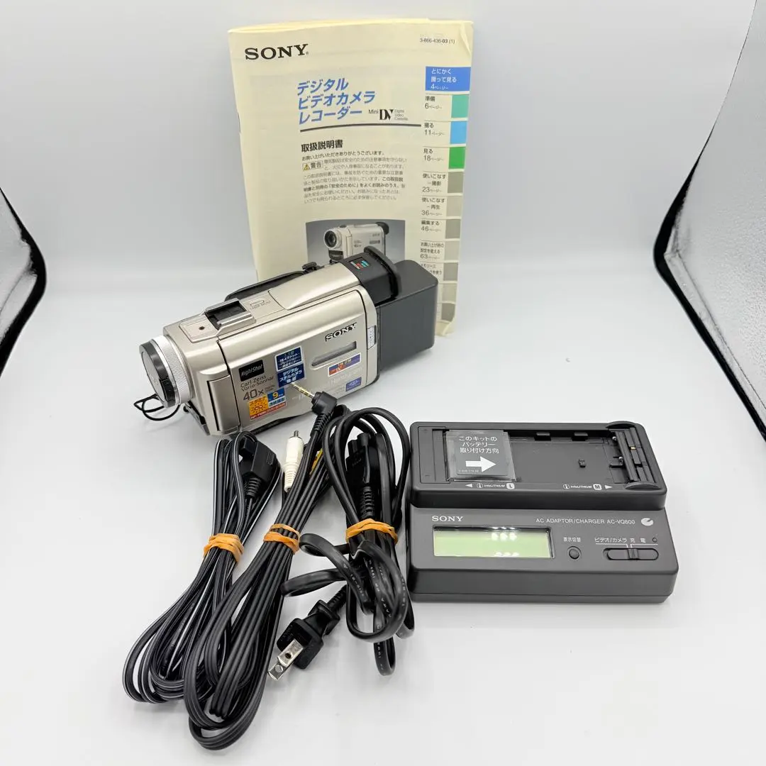 2026年最新】SONY DCR-TRV20の人気アイテム - メルカリ